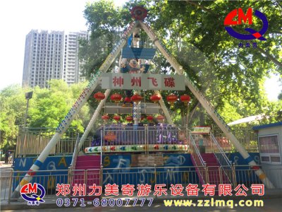 鄭州碧沙崗公園