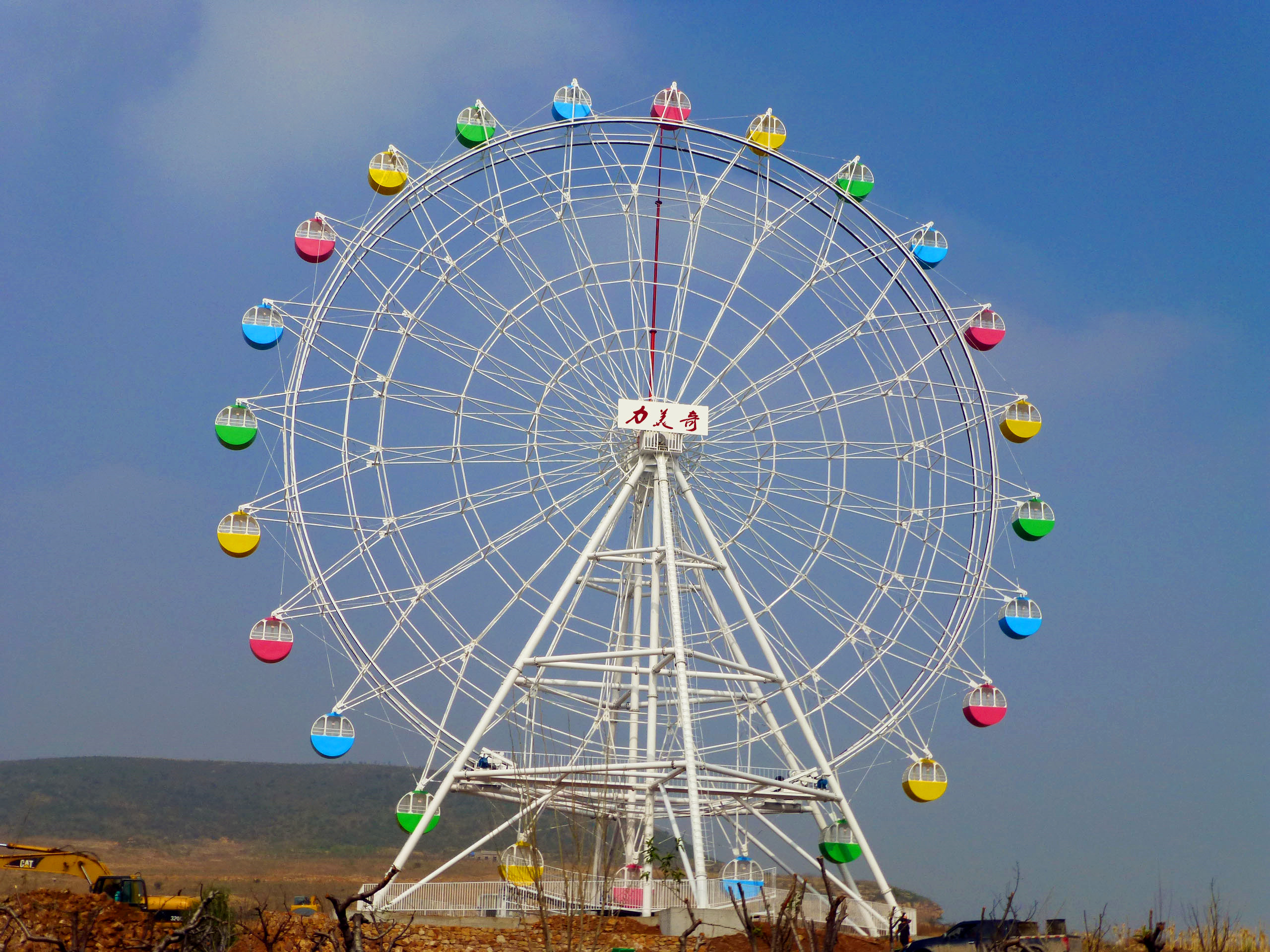 49米摩天輪