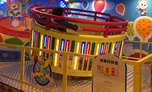 迪斯科轉(zhuǎn)盤實(shí)圖